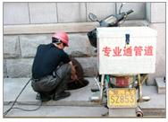 苏州沧浪区专业房屋维修与防水堵漏服务指南